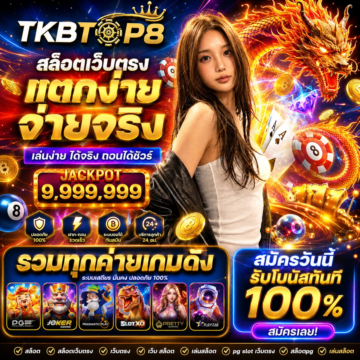 tkbtop8gold3.store
